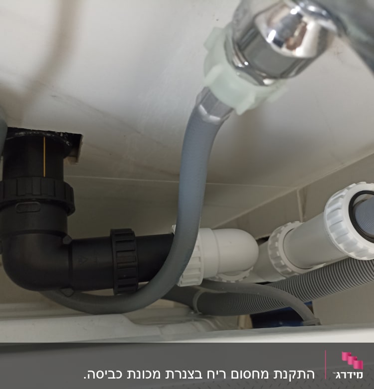 צינורות פלסטיק מתחת לכיור עם מחברים